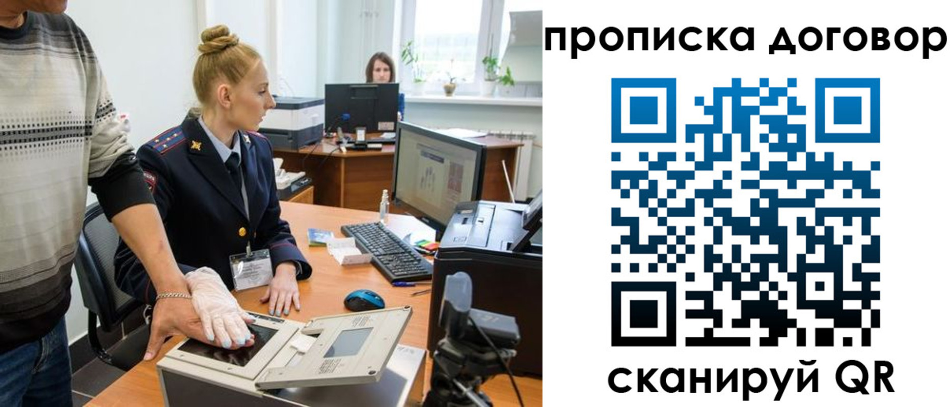 где прописаться в Нижнекамске